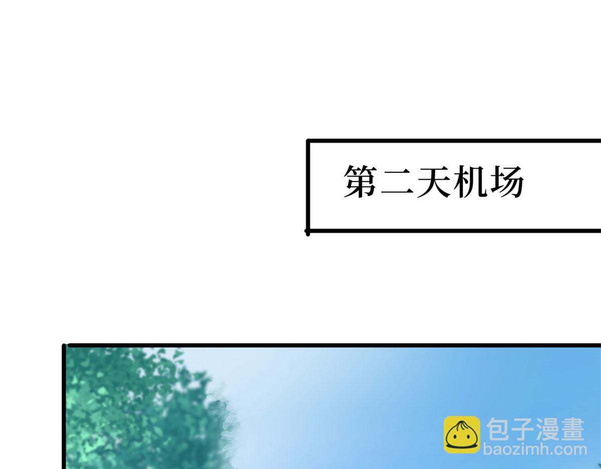 抱歉我拿的是女主劇本 - 第199話 沒人能幹淨離場(2/2) - 6