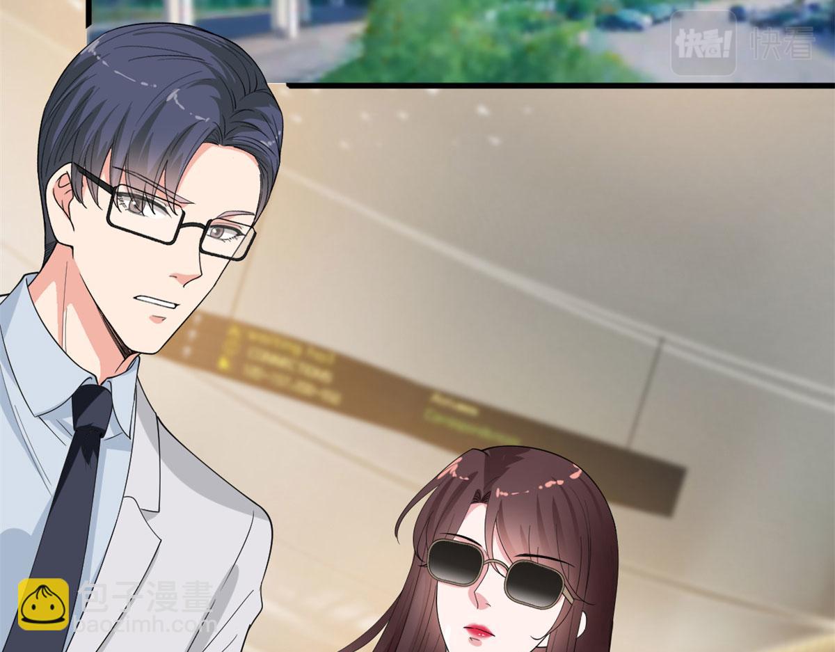 抱歉我拿的是女主劇本 - 第199話 沒人能幹淨離場(2/2) - 1