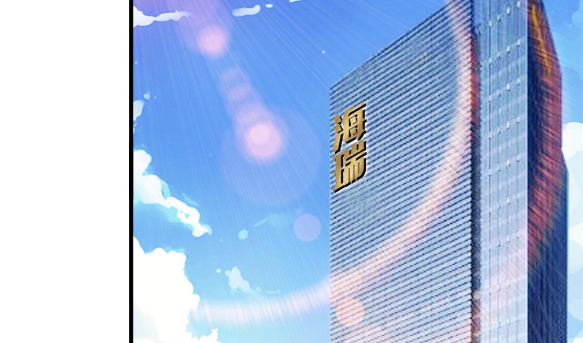 抱歉我拿的是女主劇本 - 第199話 沒人能幹淨離場(2/2) - 6