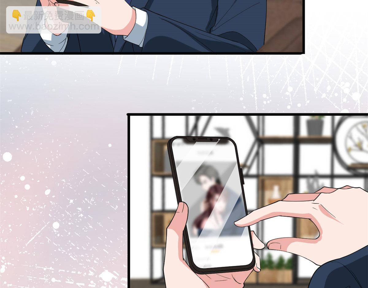 抱歉我拿的是女主劇本 - 第199話 沒人能幹淨離場(2/2) - 4