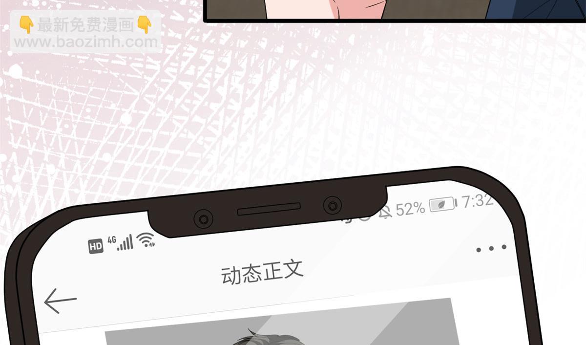 抱歉我拿的是女主劇本 - 第199話 沒人能幹淨離場(2/2) - 5