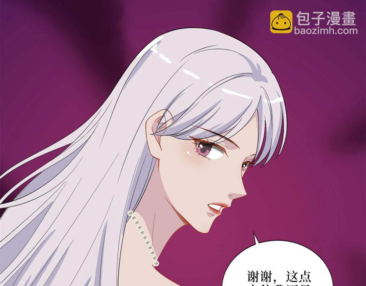 抱歉我拿的是女主劇本 - 第199話 沒人能幹淨離場(2/2) - 4
