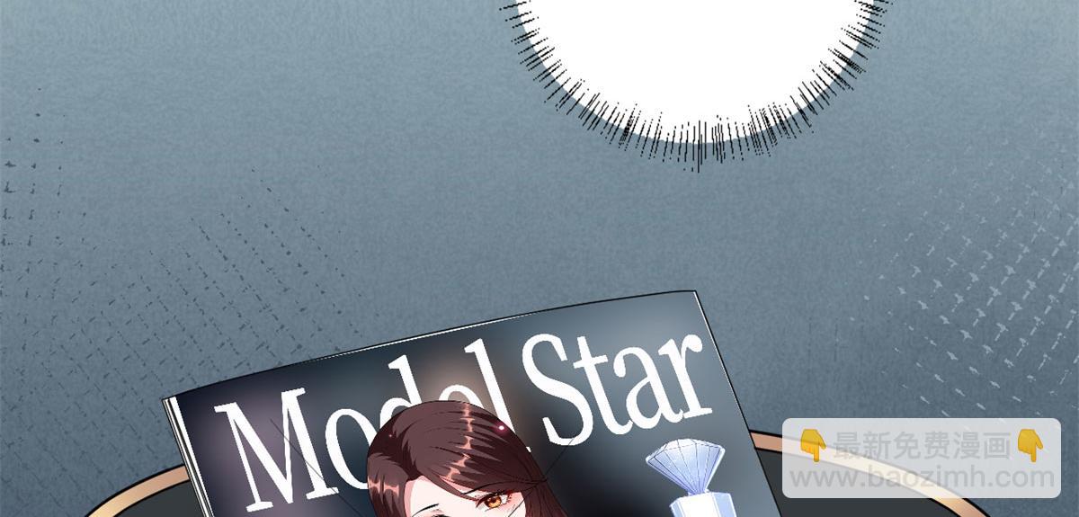 抱歉我拿的是女主劇本 - 第199話 沒人能幹淨離場(2/2) - 6