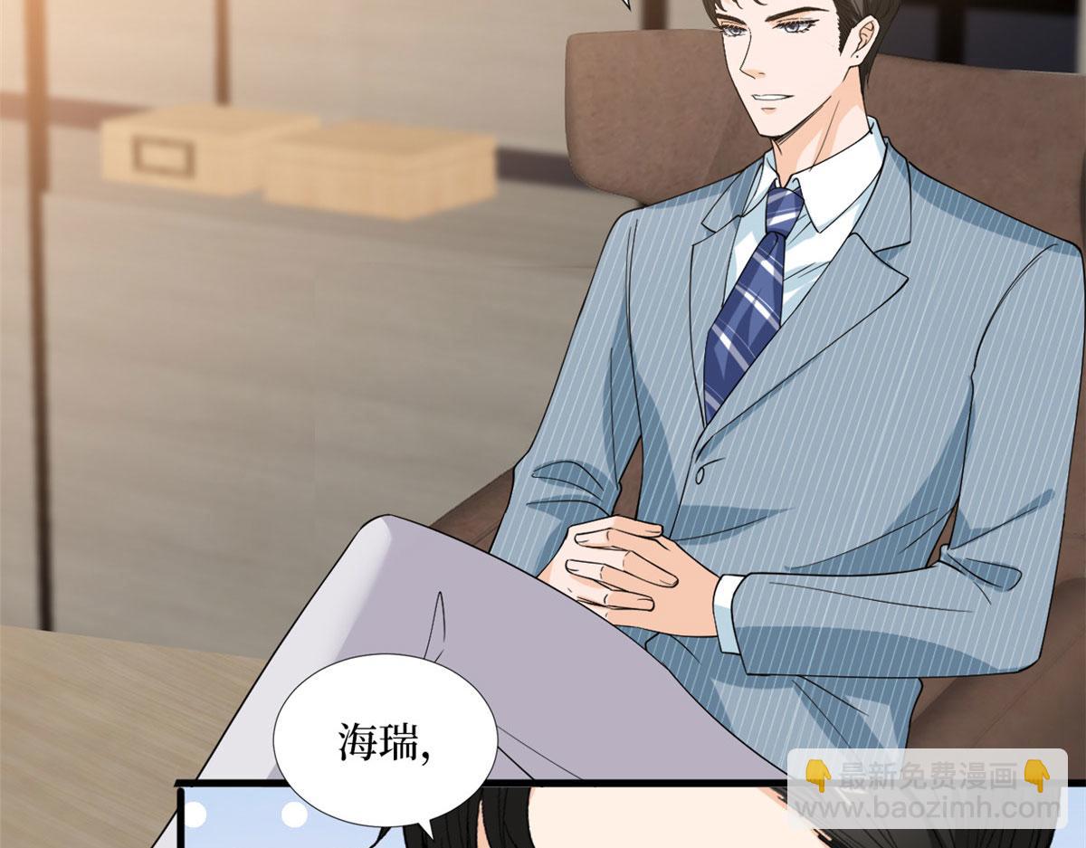 抱歉我拿的是女主劇本 - 第201話 別哭了，我心疼(1/2) - 2