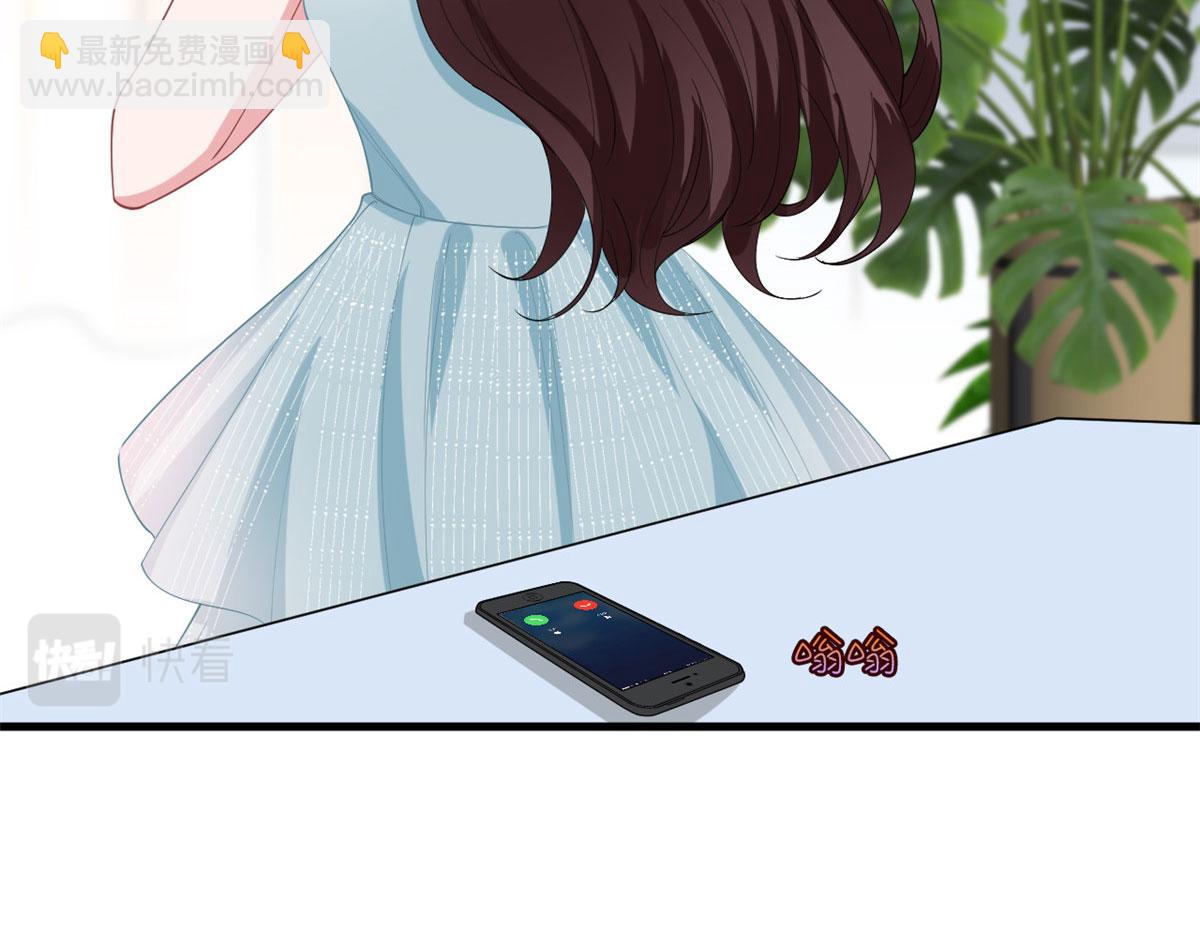 抱歉我拿的是女主劇本 - 第201話 別哭了，我心疼(1/2) - 1