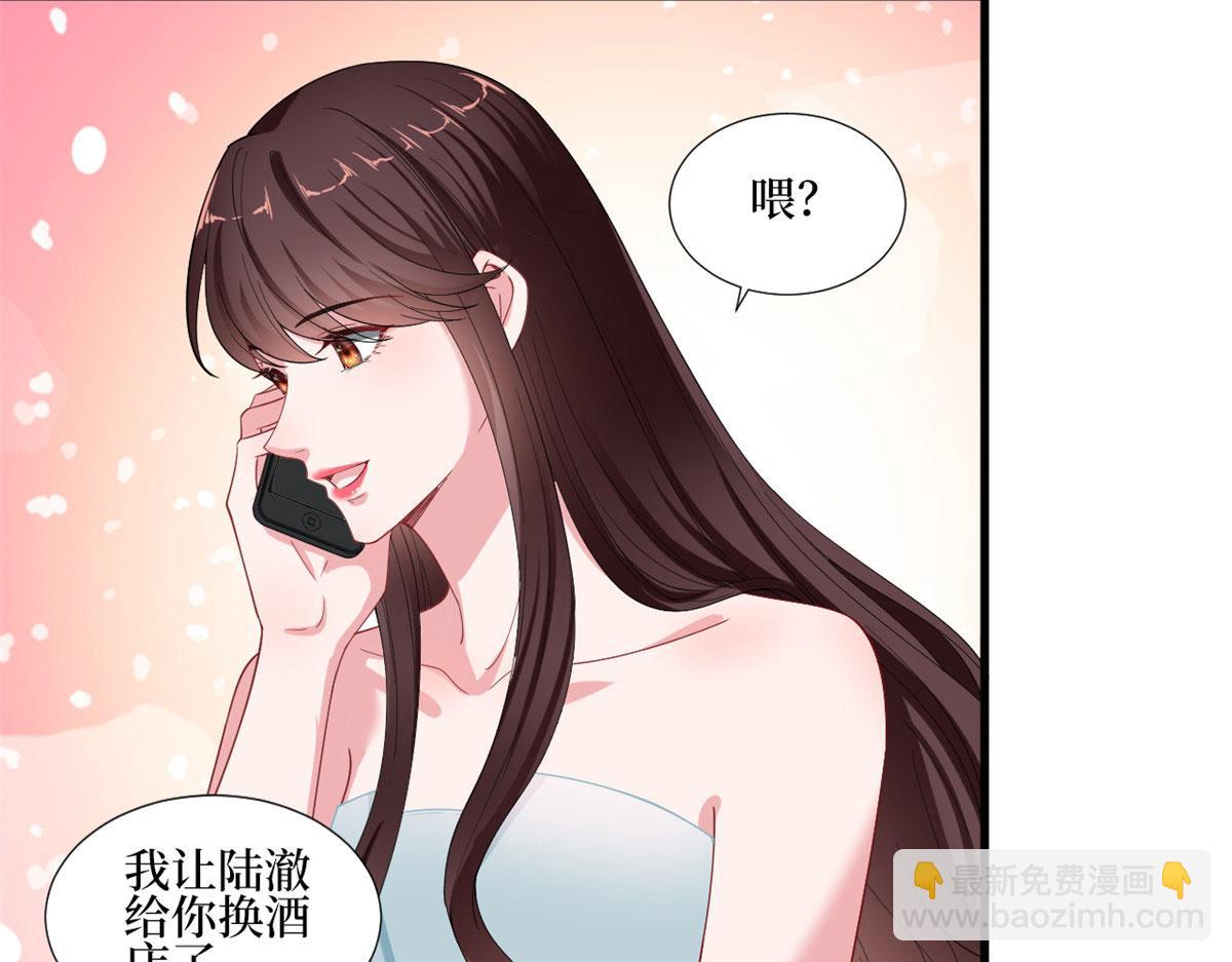 抱歉我拿的是女主劇本 - 第201話 別哭了，我心疼(1/2) - 4