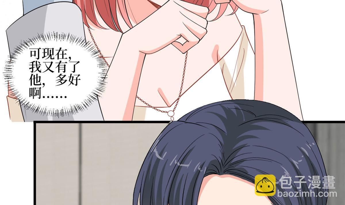 抱歉我拿的是女主劇本 - 第201話 別哭了，我心疼(2/2) - 1