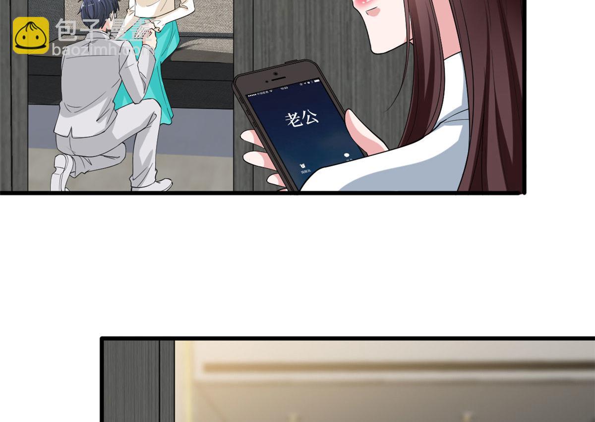 抱歉我拿的是女主劇本 - 第201話 別哭了，我心疼(2/2) - 2