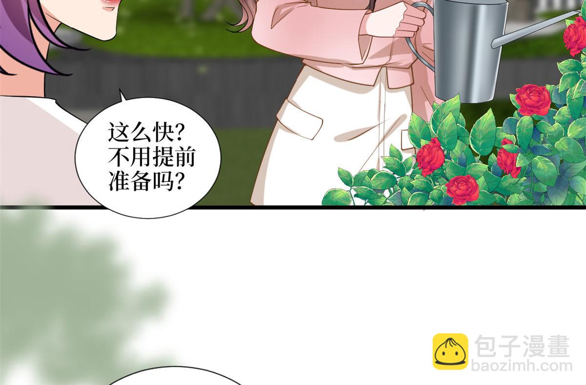 抱歉我拿的是女主劇本 - 第203話 殺人誅心(1/2) - 5