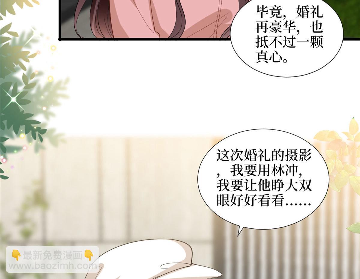 抱歉我拿的是女主劇本 - 第203話 殺人誅心(1/2) - 7