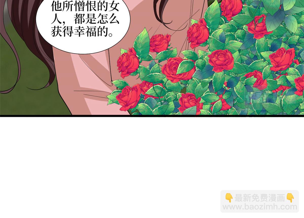 抱歉我拿的是女主劇本 - 第203話 殺人誅心(1/2) - 1