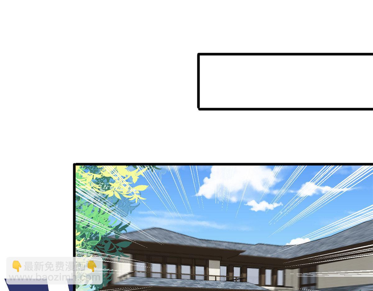 抱歉我拿的是女主劇本 - 第203話 殺人誅心(1/2) - 5