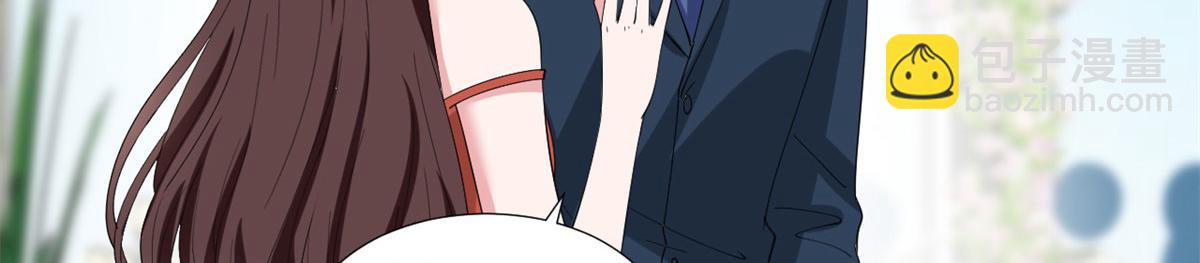 抱歉我拿的是女主劇本 - 第205話 報警(1/3) - 2