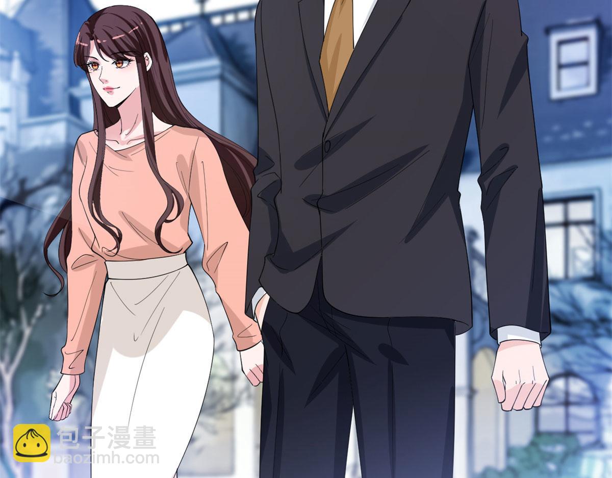 抱歉我拿的是女主劇本 - 第205話 報警(3/3) - 1