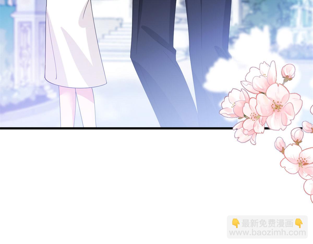 抱歉我拿的是女主劇本 - 第205話 報警(3/3) - 2