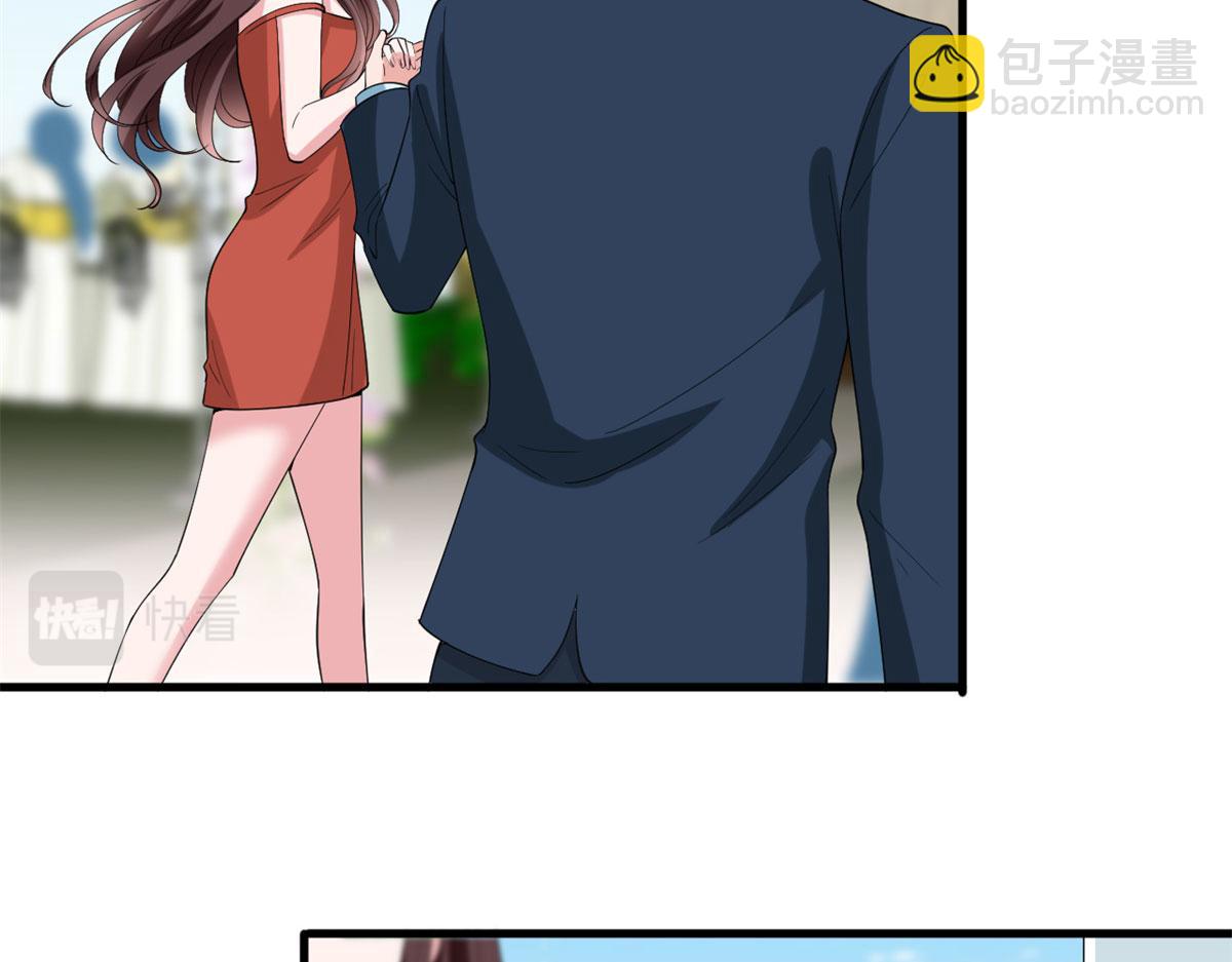 抱歉我拿的是女主劇本 - 第205話 報警(1/3) - 6