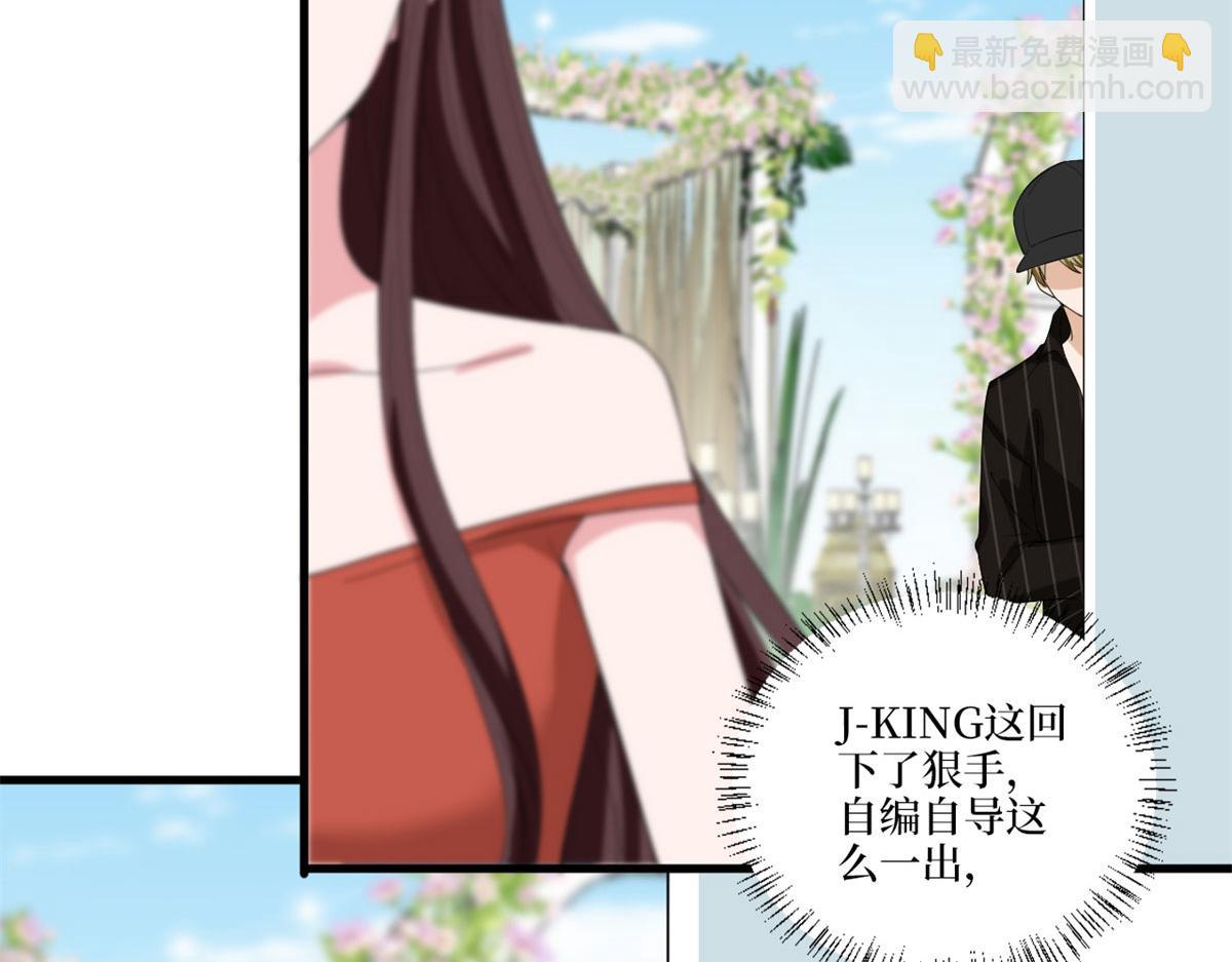 抱歉我拿的是女主劇本 - 第205話 報警(1/3) - 7