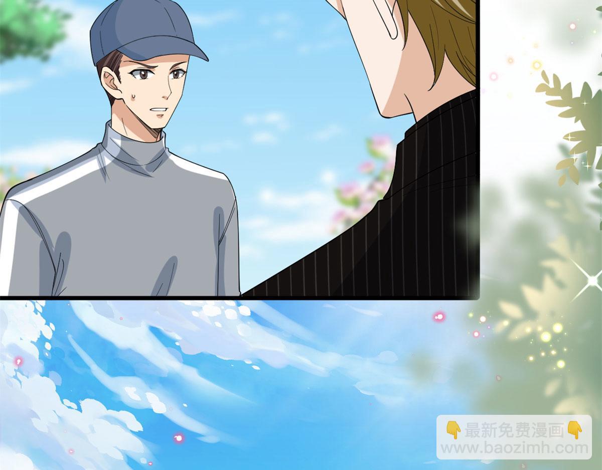 抱歉我拿的是女主劇本 - 第205話 報警(1/3) - 7