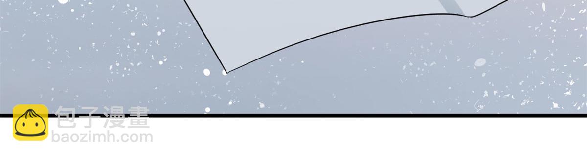 抱歉我拿的是女主劇本 - 第205話 報警(1/3) - 7