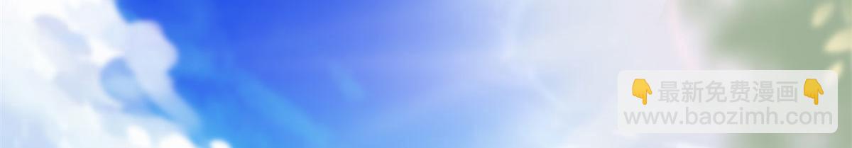 抱歉我拿的是女主劇本 - 第205話 報警(1/3) - 2