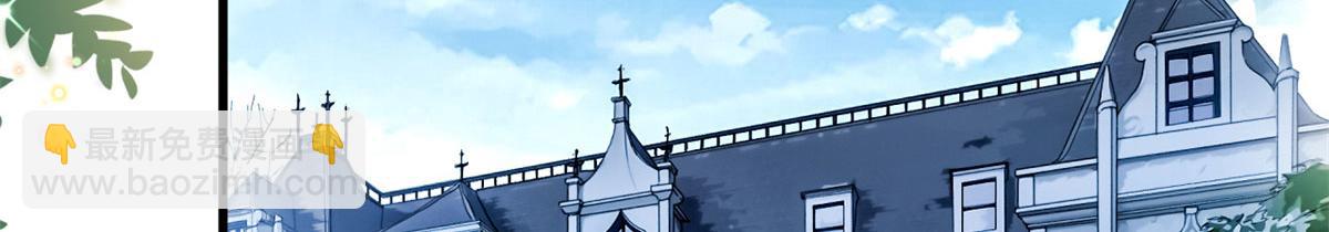 抱歉我拿的是女主劇本 - 第205話 報警(1/3) - 5