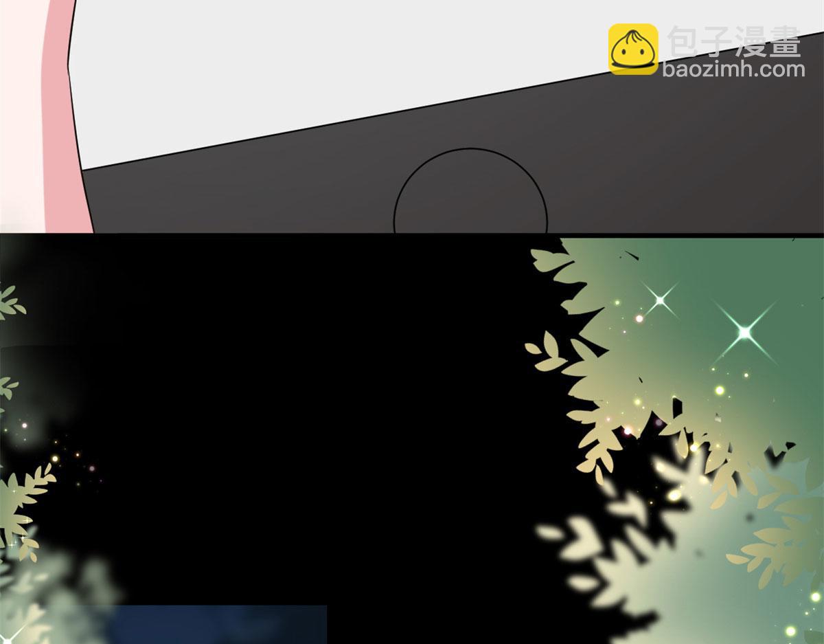 抱歉我拿的是女主劇本 - 第205話 報警(1/3) - 7