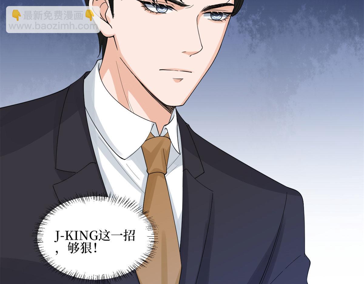 抱歉我拿的是女主劇本 - 第205話 報警(2/3) - 7