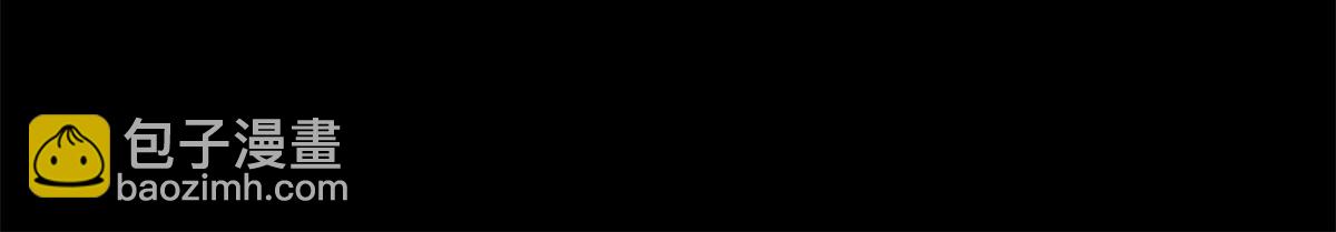 抱歉我拿的是女主劇本 - 第205話 報警(2/3) - 4