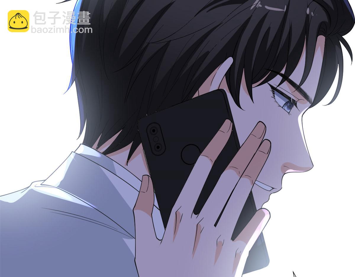 抱歉我拿的是女主劇本 - 第205話 報警(2/3) - 3