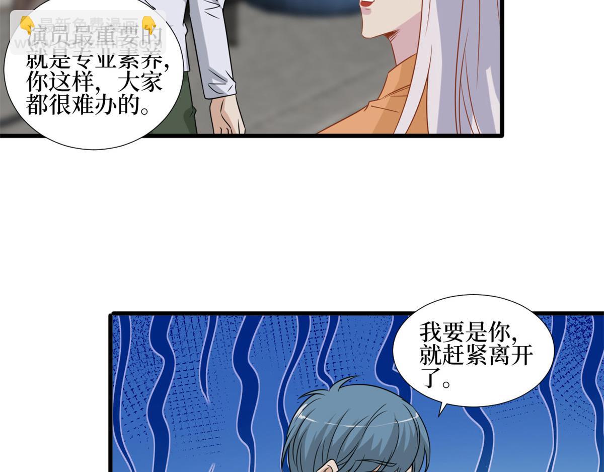 抱歉我拿的是女主劇本 - 第207話 撤換女主(2/2) - 2