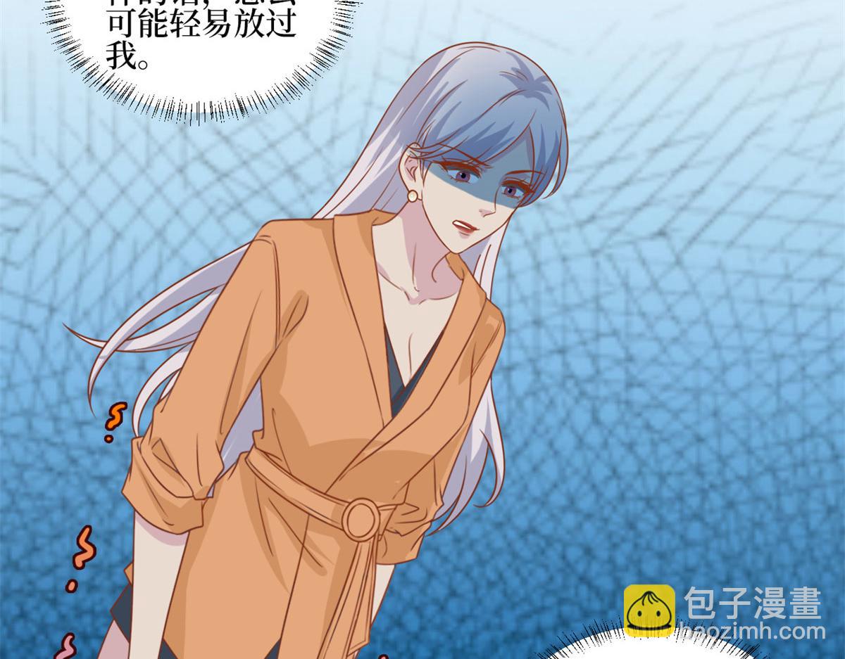 抱歉我拿的是女主劇本 - 第207話 撤換女主(2/2) - 6