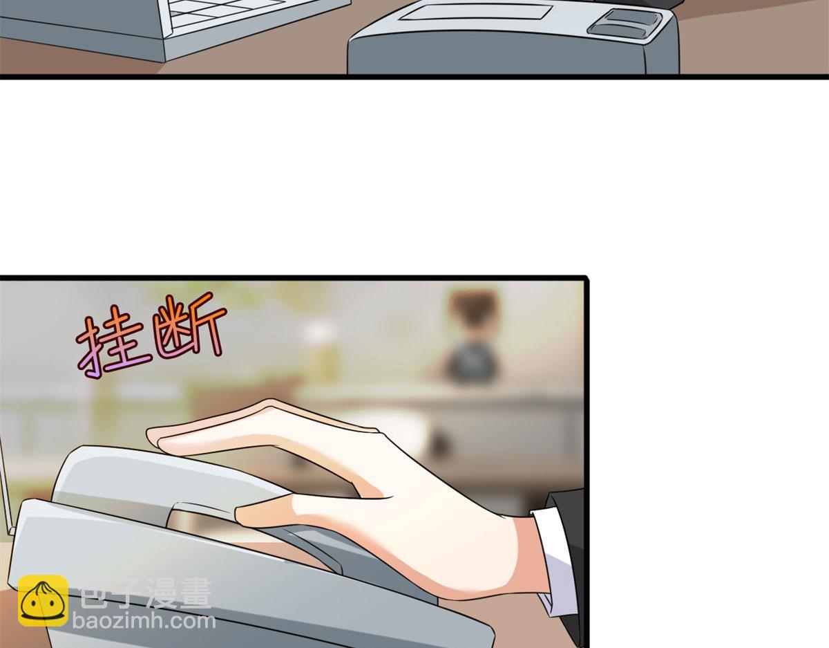 抱歉我拿的是女主劇本 - 第207話 撤換女主(2/2) - 4