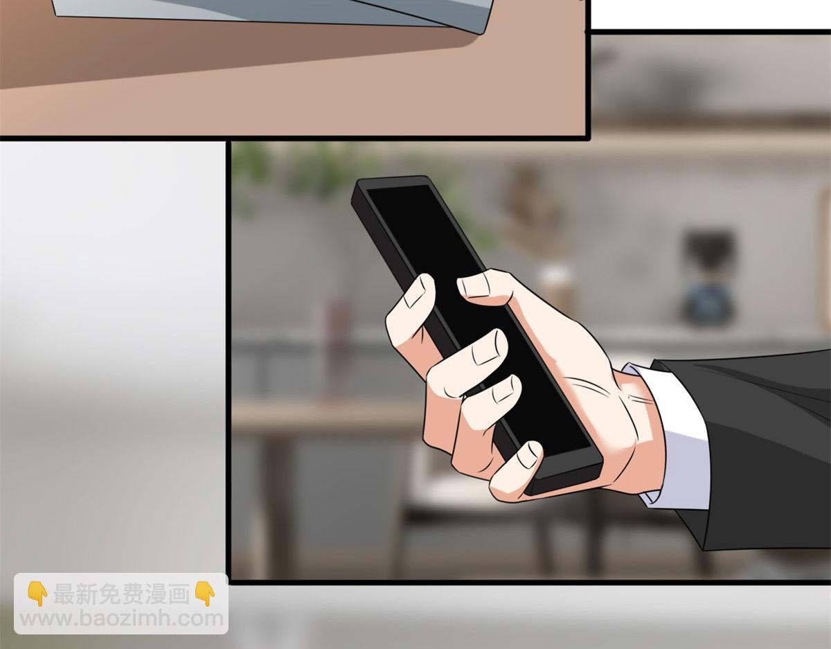 抱歉我拿的是女主劇本 - 第207話 撤換女主(2/2) - 5