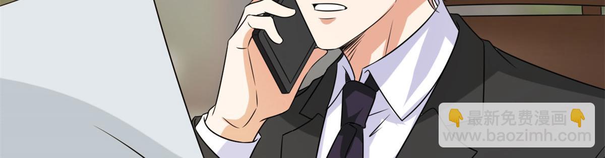 抱歉我拿的是女主劇本 - 第207話 撤換女主(2/2) - 7