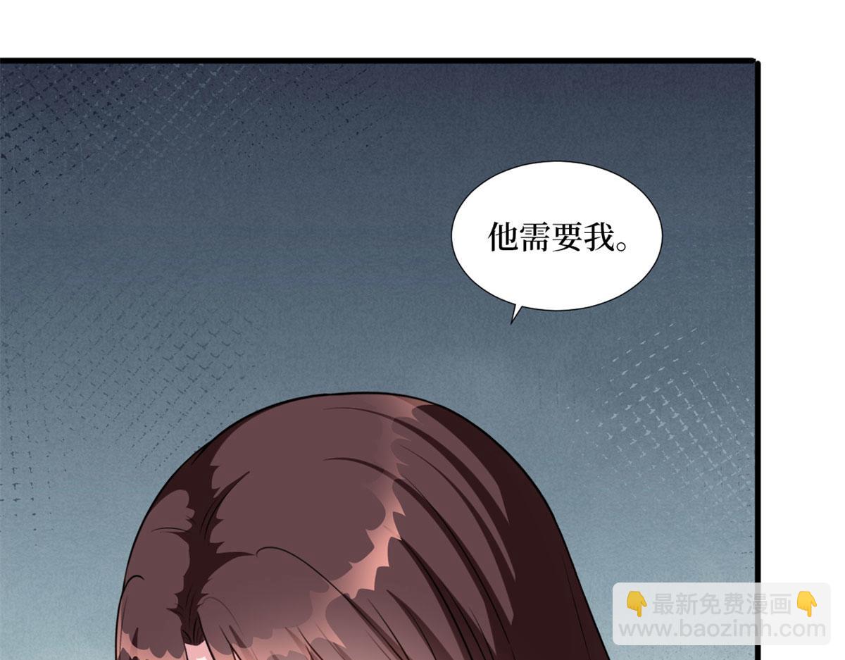 抱歉我拿的是女主劇本 - 第207話 撤換女主(2/2) - 7