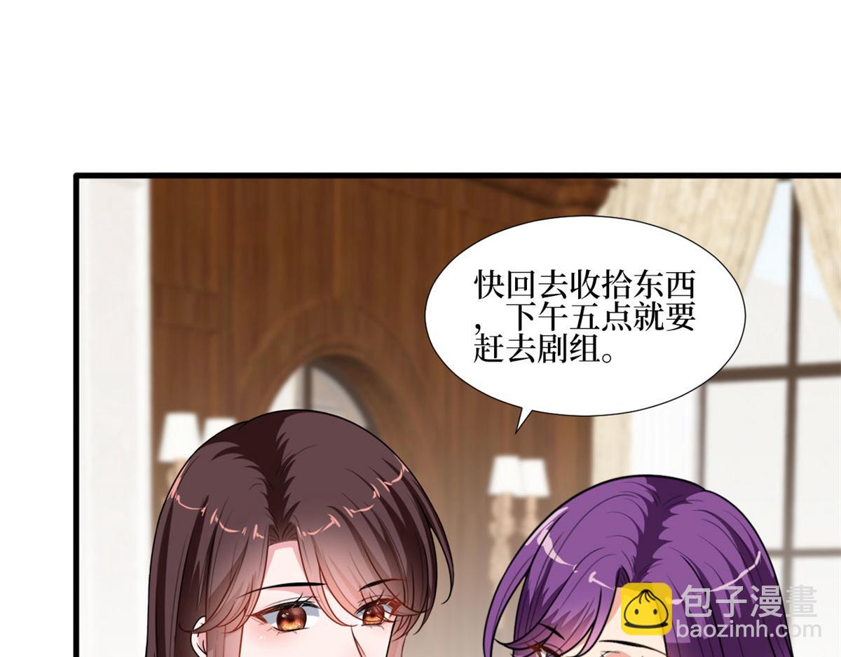 抱歉我拿的是女主劇本 - 第207話 撤換女主(2/2) - 6