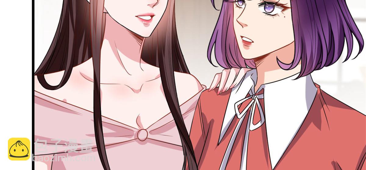 抱歉我拿的是女主劇本 - 第207話 撤換女主(2/2) - 7