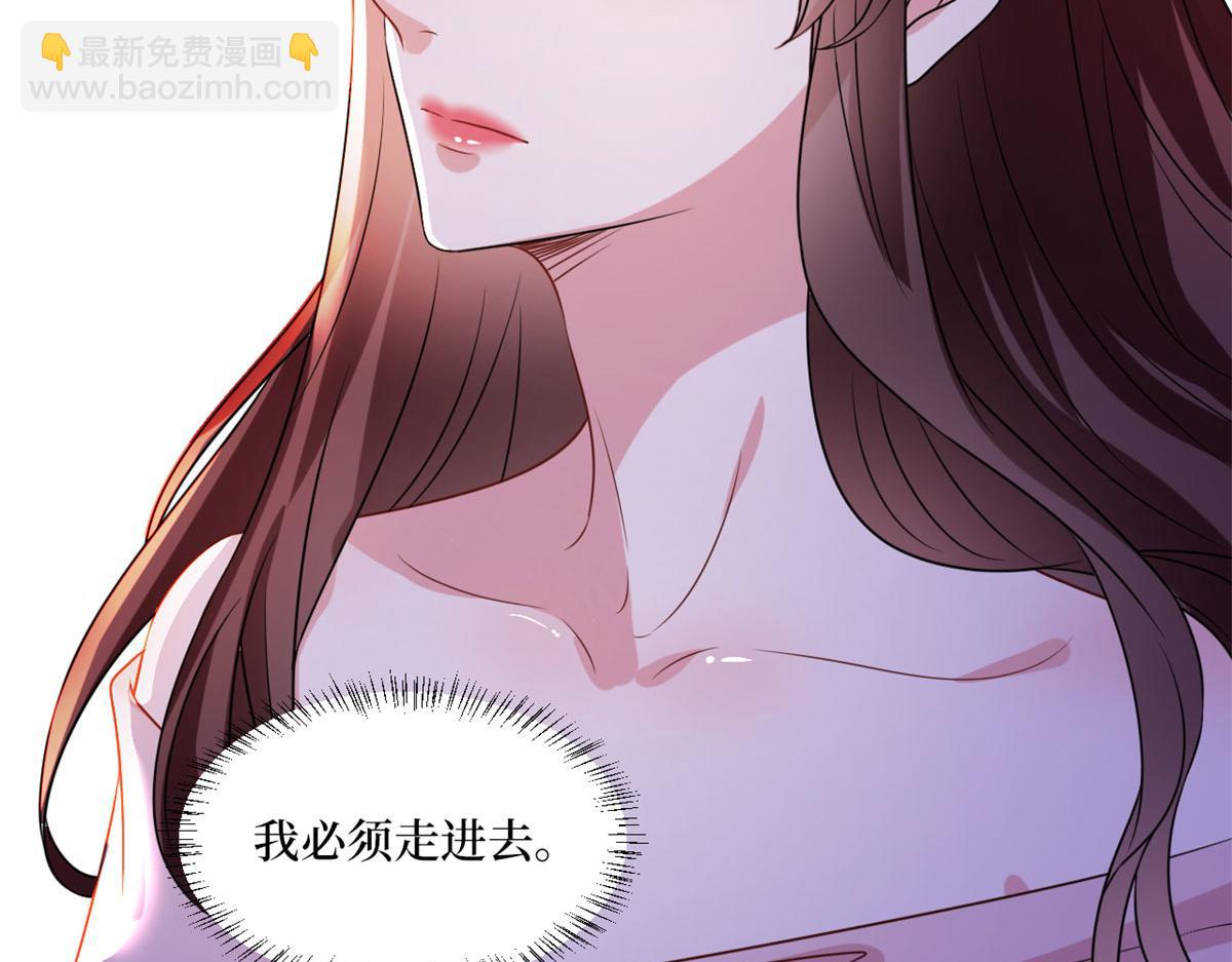 抱歉我拿的是女主劇本 - 第207話 撤換女主(2/2) - 7