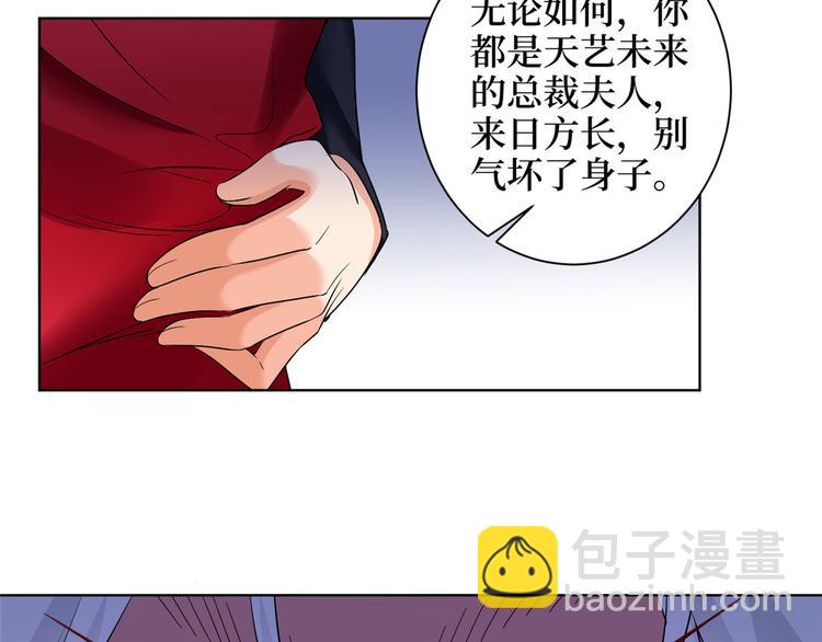 抱歉我拿的是女主劇本 - 第二十一話 韓宇凡的求婚(1/2) - 3