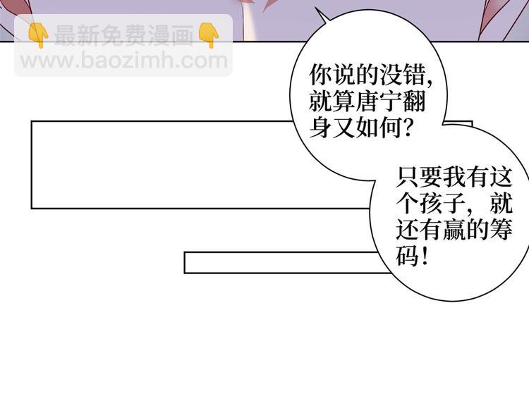 抱歉我拿的是女主劇本 - 第二十一話 韓宇凡的求婚(1/2) - 5