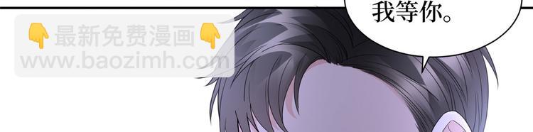 抱歉我拿的是女主劇本 - 第二十一話 韓宇凡的求婚(1/2) - 2