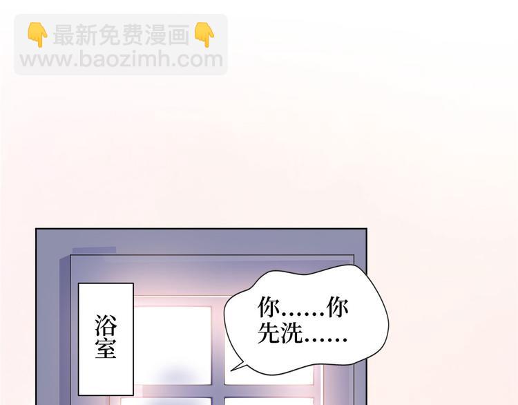 抱歉我拿的是女主劇本 - 第二十一話 韓宇凡的求婚(1/2) - 7