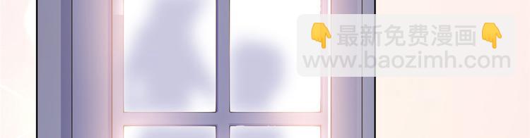 抱歉我拿的是女主劇本 - 第二十一話 韓宇凡的求婚(1/2) - 8