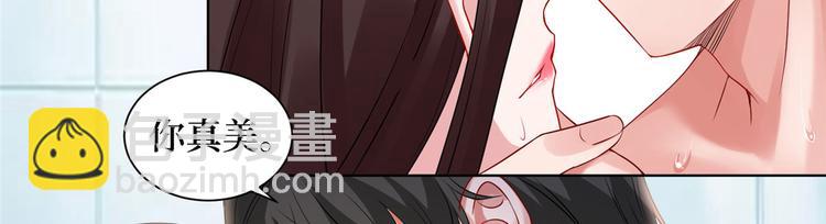 抱歉我拿的是女主劇本 - 第二十一話 韓宇凡的求婚(1/2) - 6