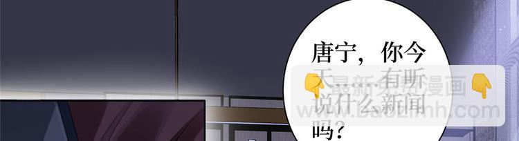 抱歉我拿的是女主劇本 - 第二十一話 韓宇凡的求婚(1/2) - 6