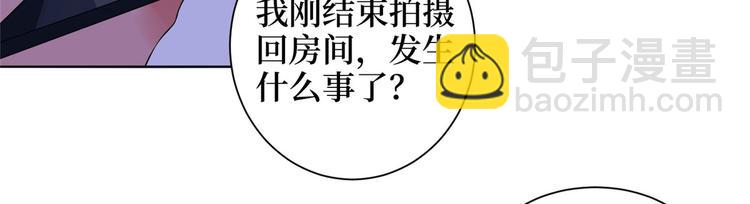 抱歉我拿的是女主劇本 - 第二十一話 韓宇凡的求婚(1/2) - 8