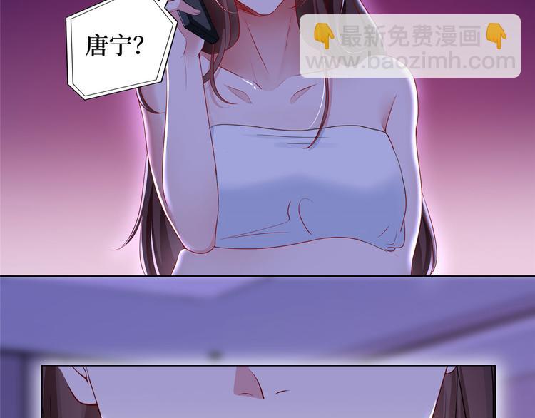 抱歉我拿的是女主劇本 - 第二十一話 韓宇凡的求婚(1/2) - 1