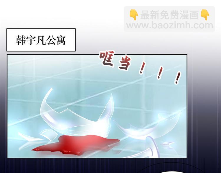 抱歉我拿的是女主劇本 - 第二十一話 韓宇凡的求婚(1/2) - 5