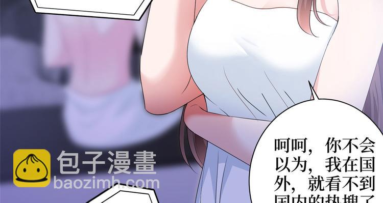 抱歉我拿的是女主劇本 - 第二十一話 韓宇凡的求婚(2/2) - 6