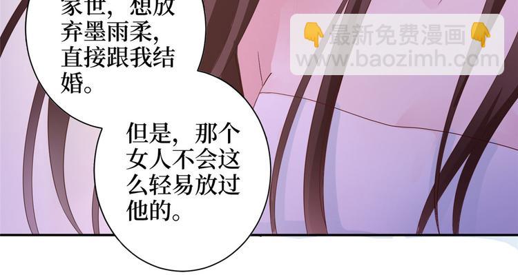 抱歉我拿的是女主劇本 - 第二十一話 韓宇凡的求婚(2/2) - 4